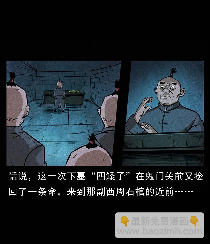 番外6 姬老头7
