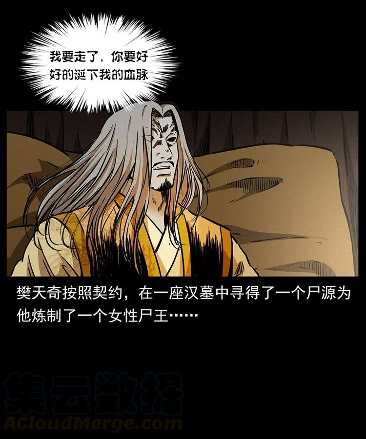332 挺进大湘西24
