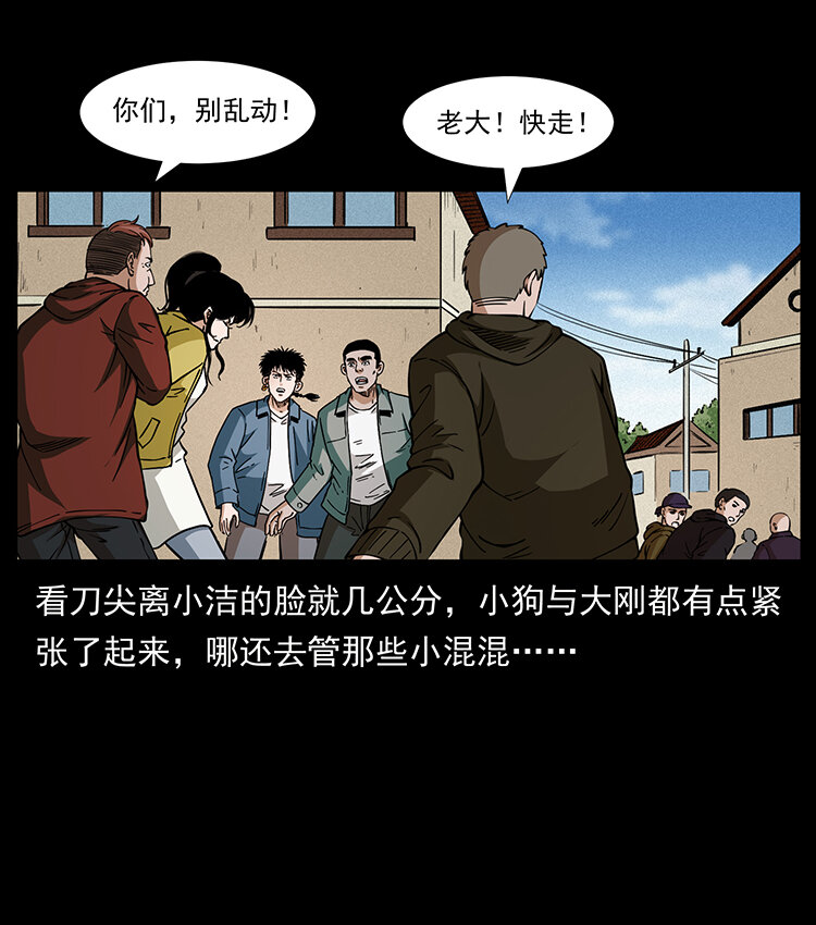 407 安稳日子？不存在的！29