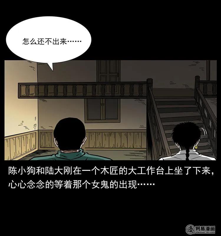 152 天津马场道凶宅41