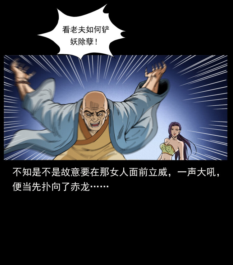 403 亮瞎眼21
