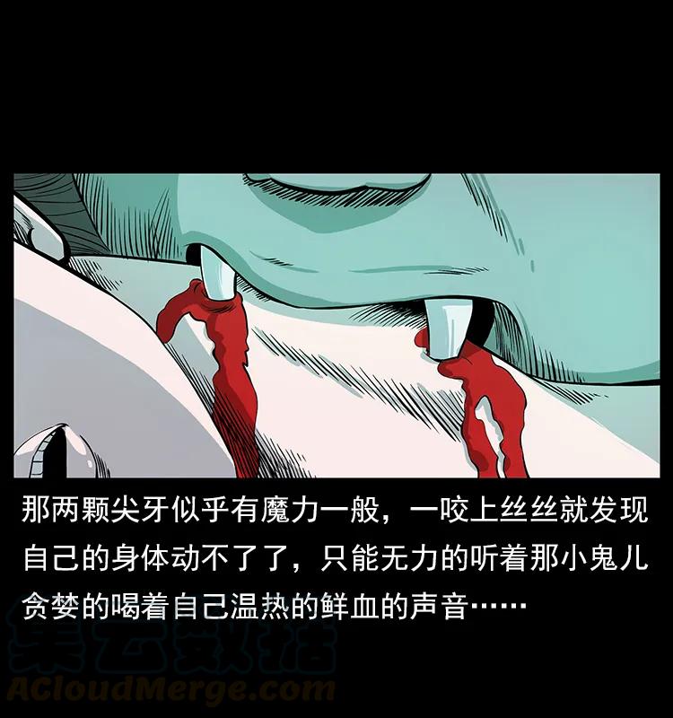 112 大明星的秘密84