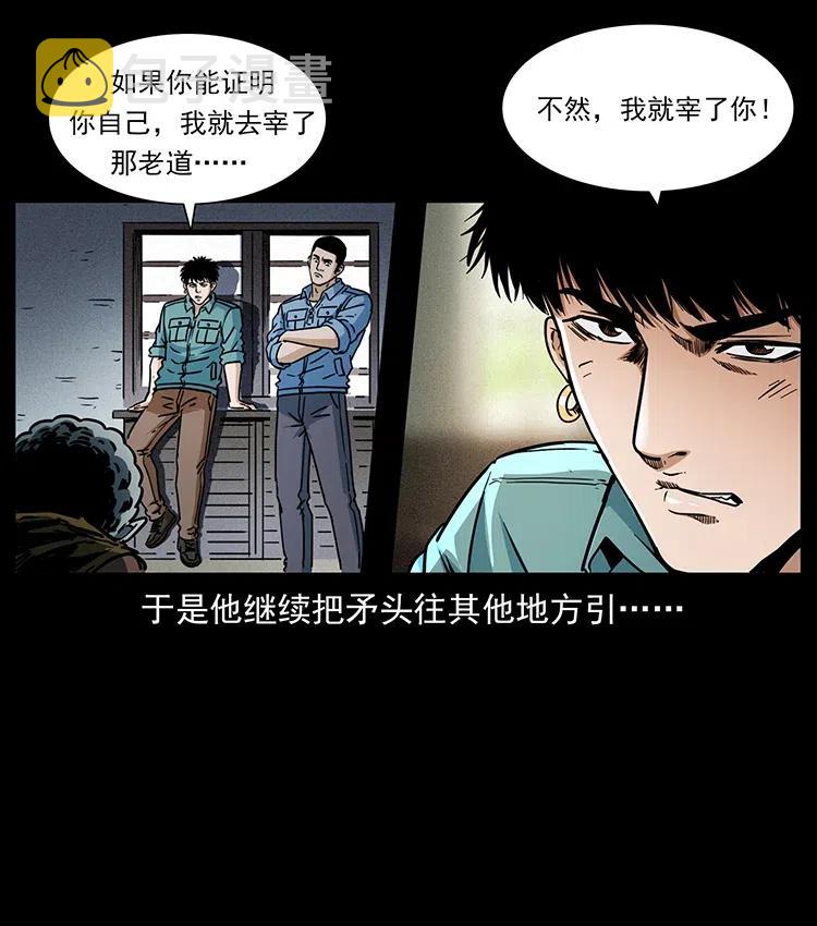 366 没错！就是刑讯逼供38