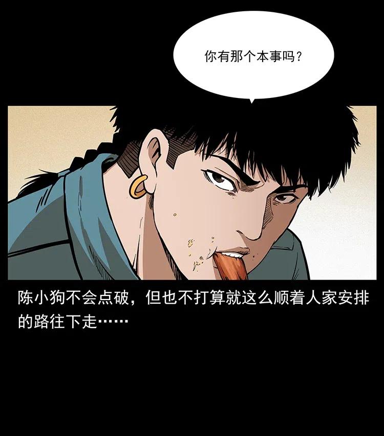 316 大漠归客59