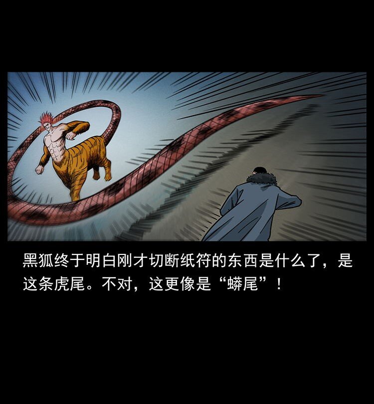 487 灾难开启！54