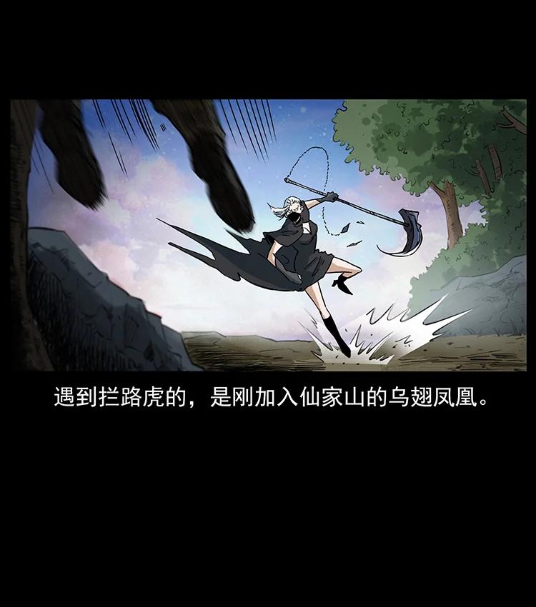 384 路障22