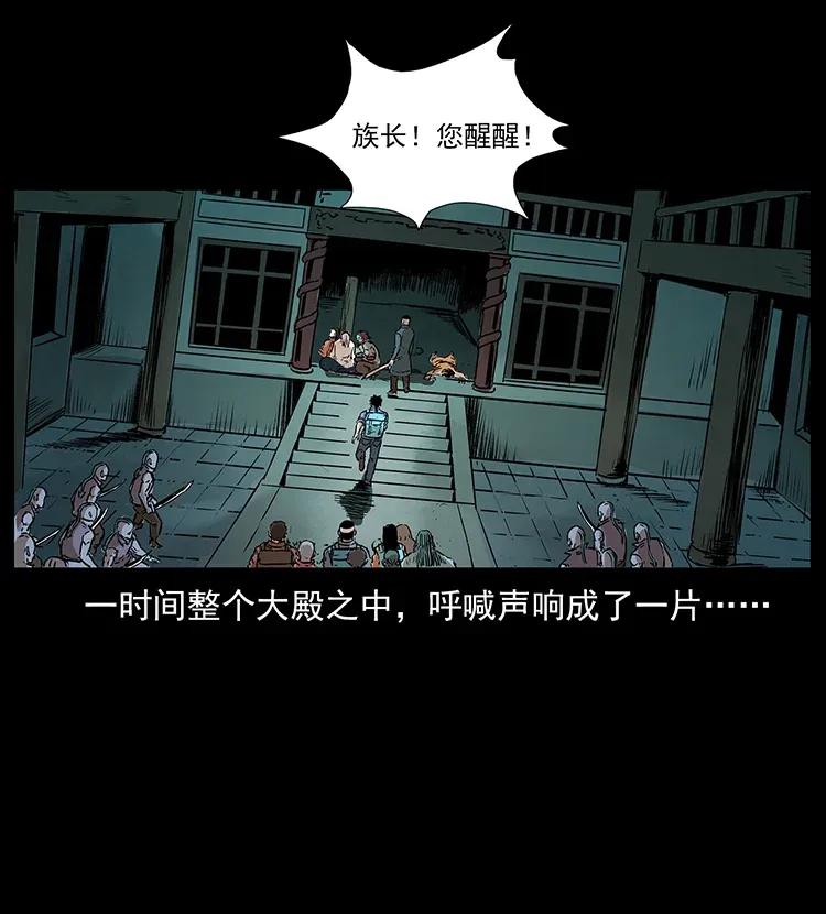 290 神王？69