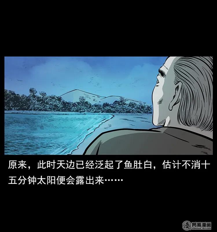 120 勾魂鬼86