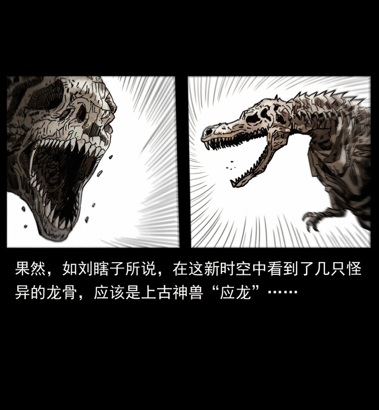 440 应天龙8