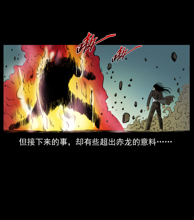 444 你是赵佗10