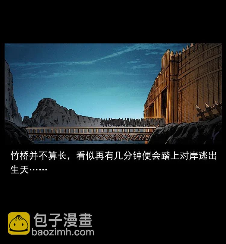 378 死地活路26