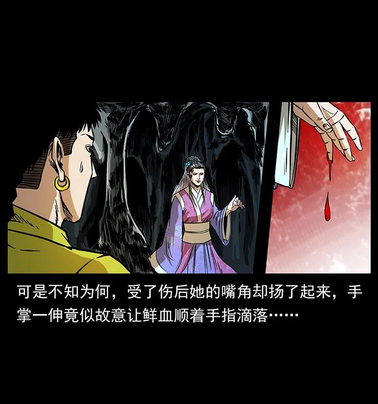 192 龙家的废材69