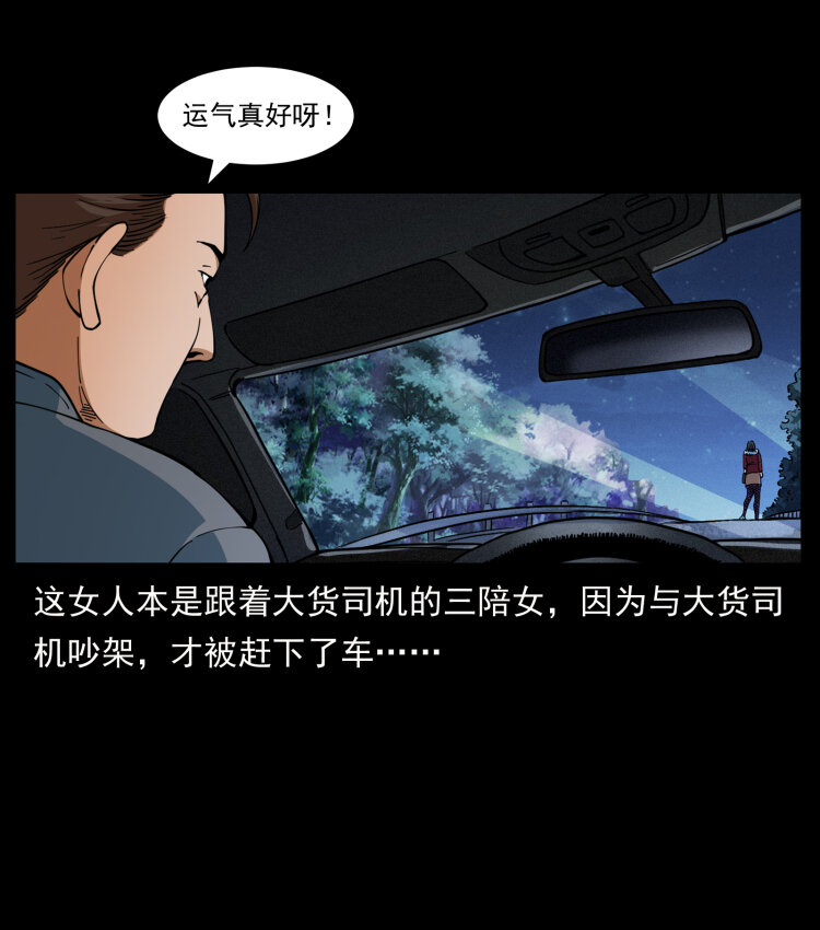 414 朕很忙的60