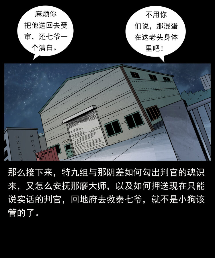 447 来！喝药51