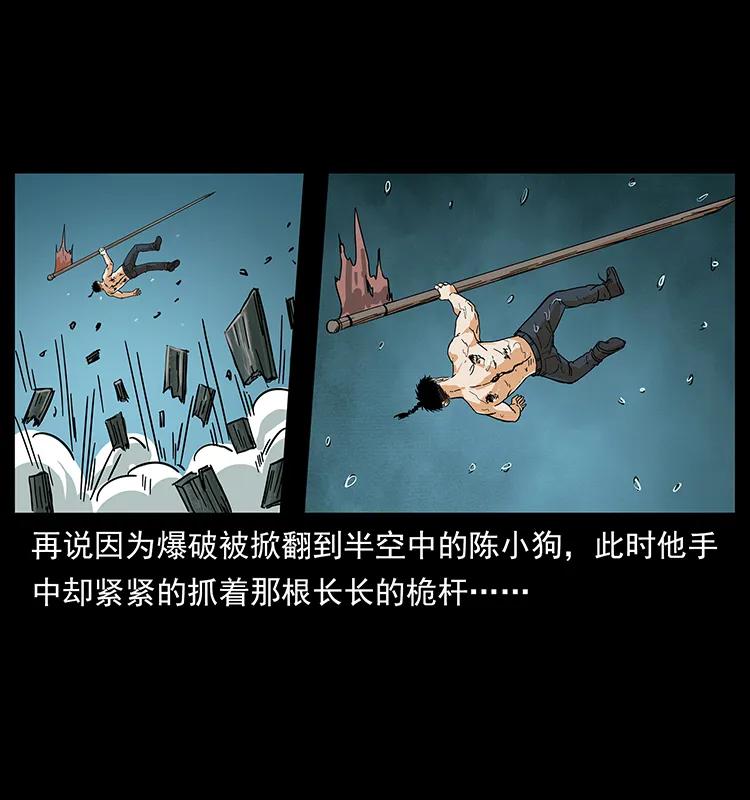 214 水下蛟龙82