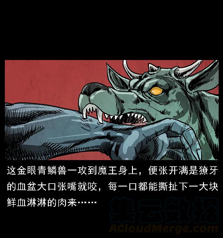 099 大阵师236