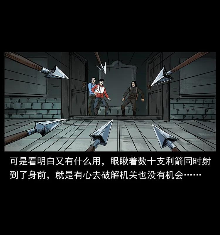 215 望眼欲穿的皇陵62