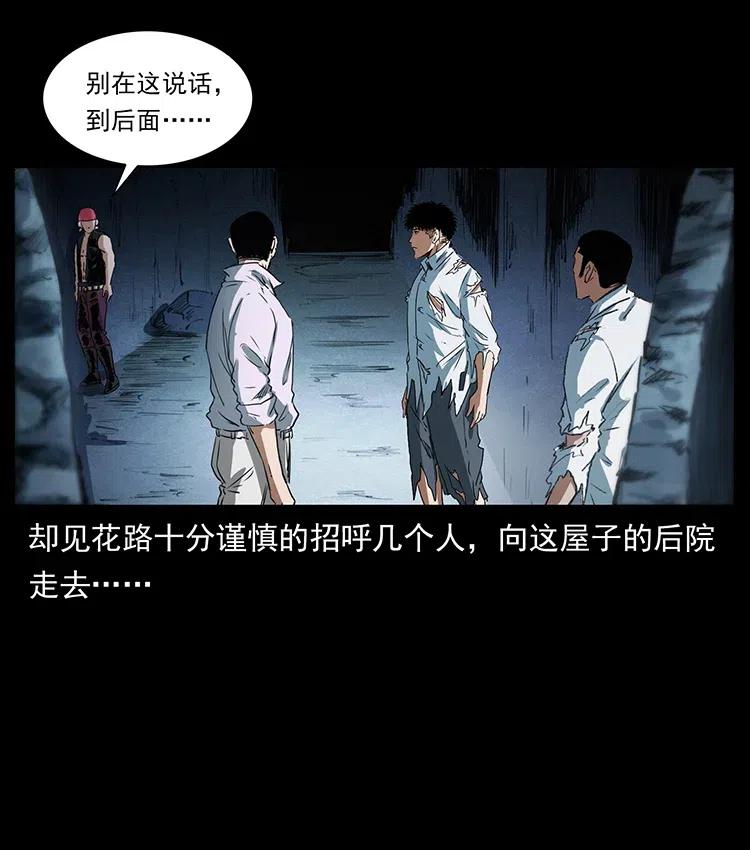 374 来吧！魔尸教50