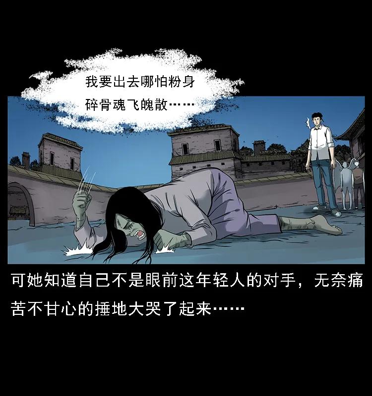 087 深宫怨灵17