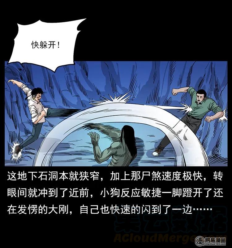 118 天宝仙牌8