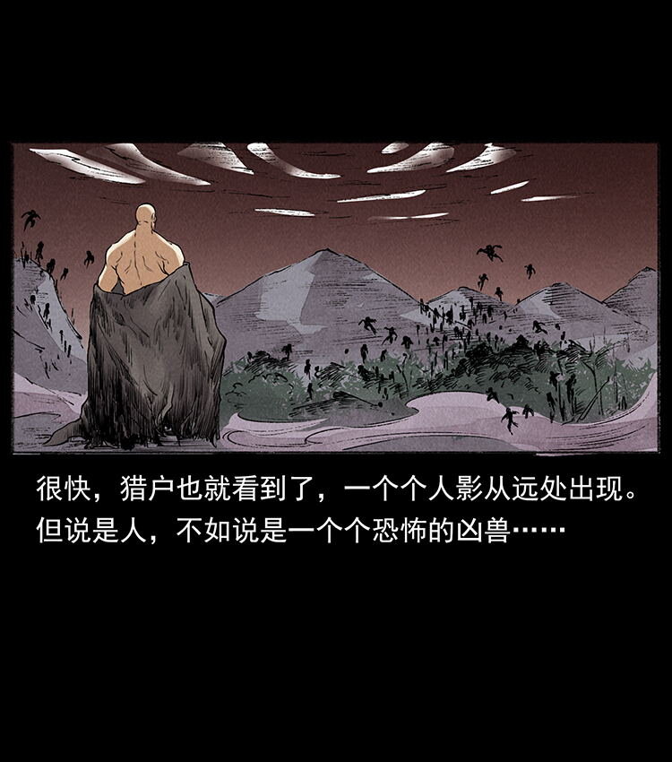 外传 洛生传5 引蛇出洞23