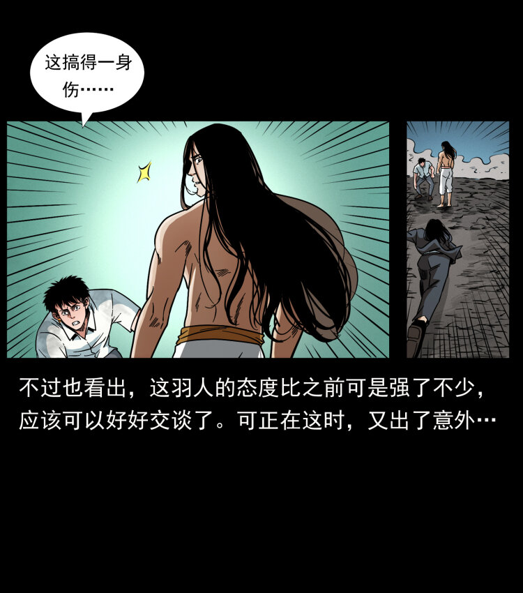 444 你是赵佗37