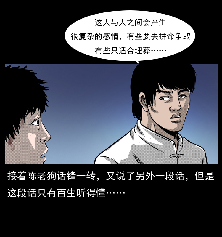 053 关帝庙275