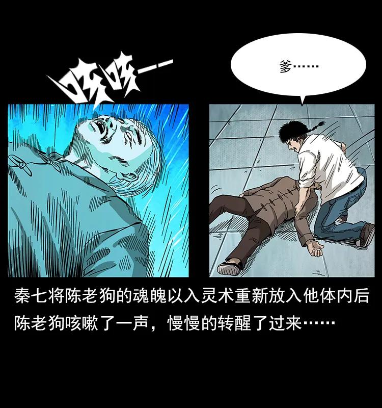 110 洛生之魂1