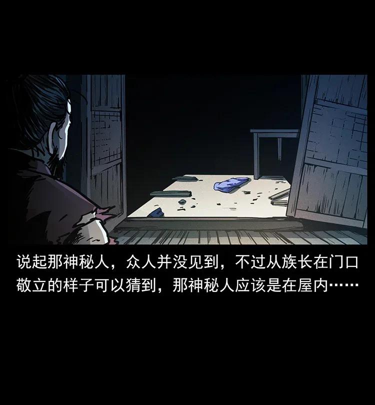 349 尸魔传说66