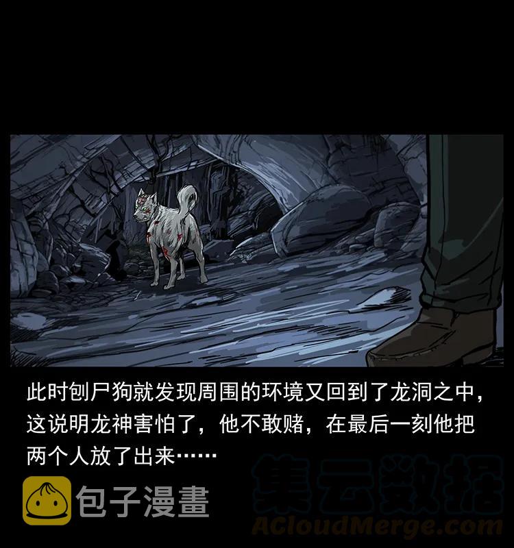 198 神级又如何36