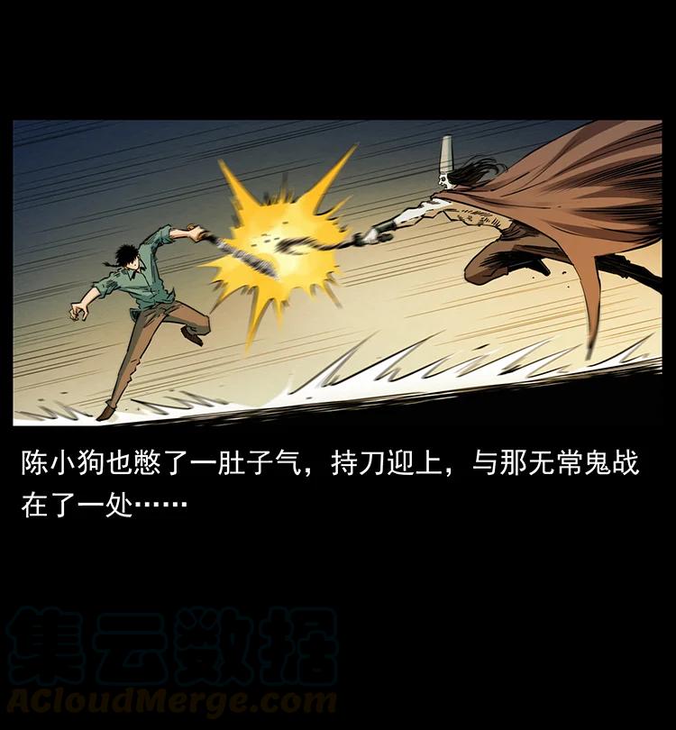 380 决战开始！63