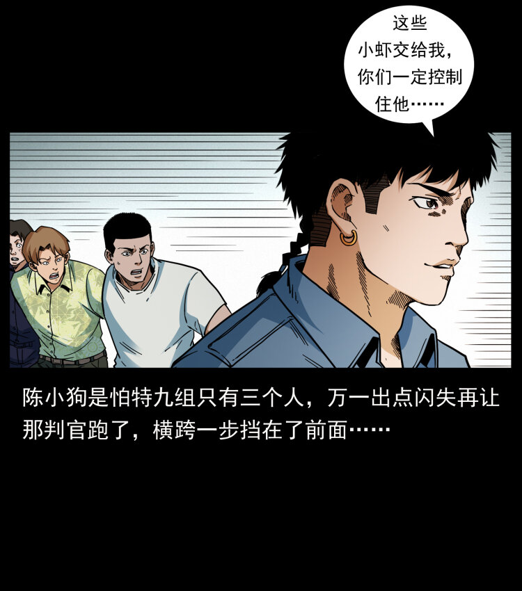 433 计后计8