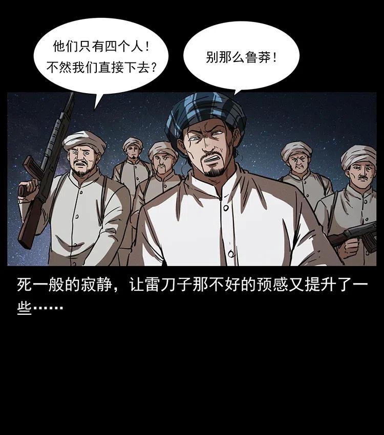324 武装欺负人23