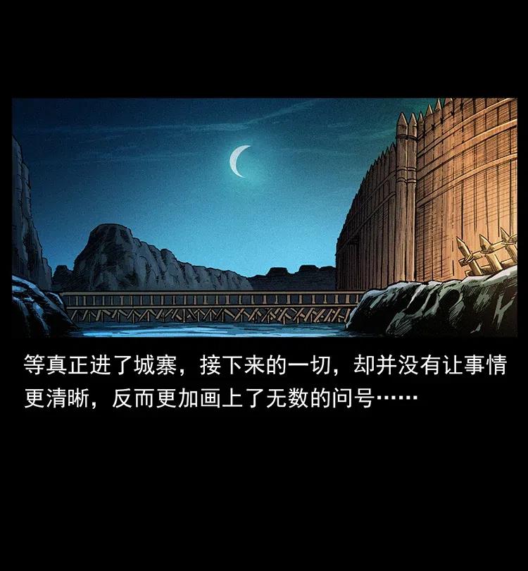 374 来吧！魔尸教25