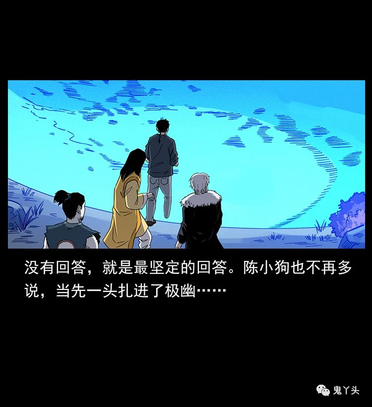 501 来战！87
