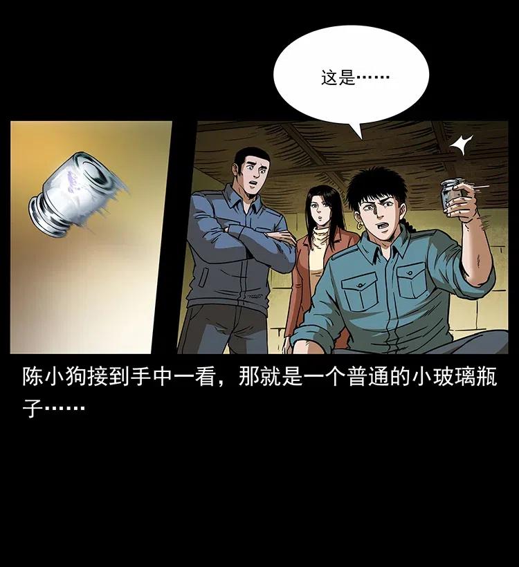 317 大漠凶兽2
