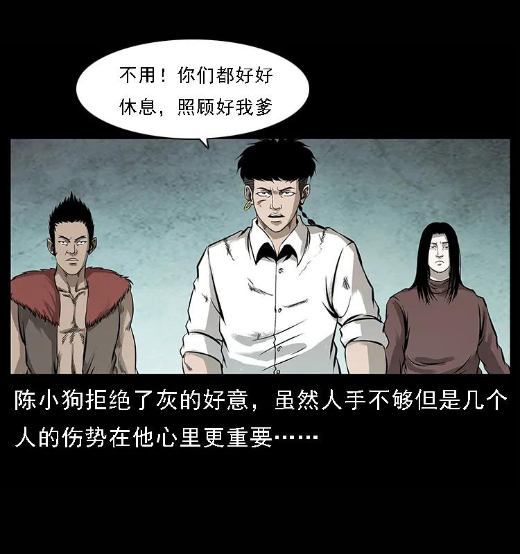 100 恶灵之主126