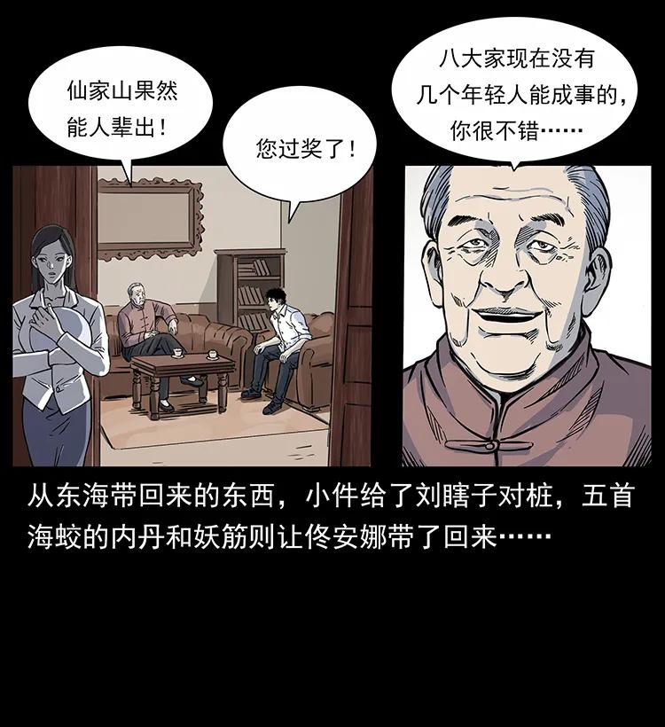 254 搬家79