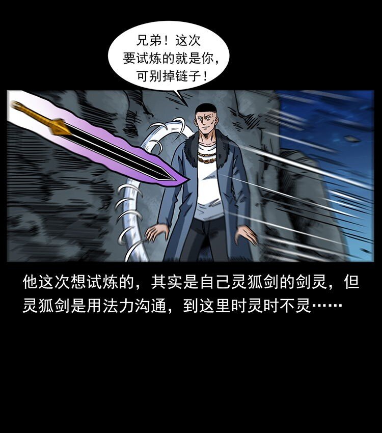 487 灾难开启！34