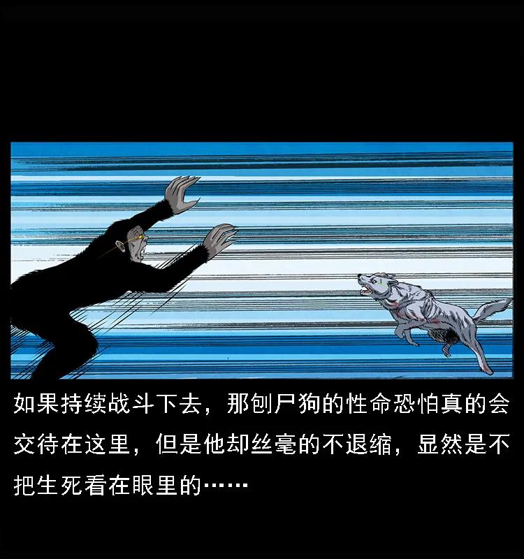 083 鬼面魈57