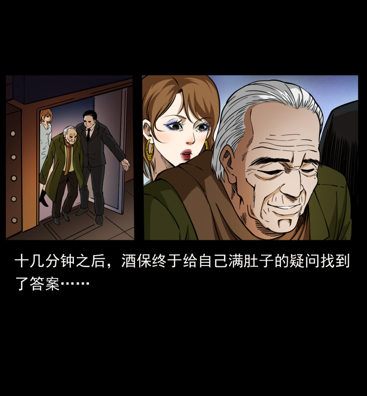 407 安稳日子？不存在的！13