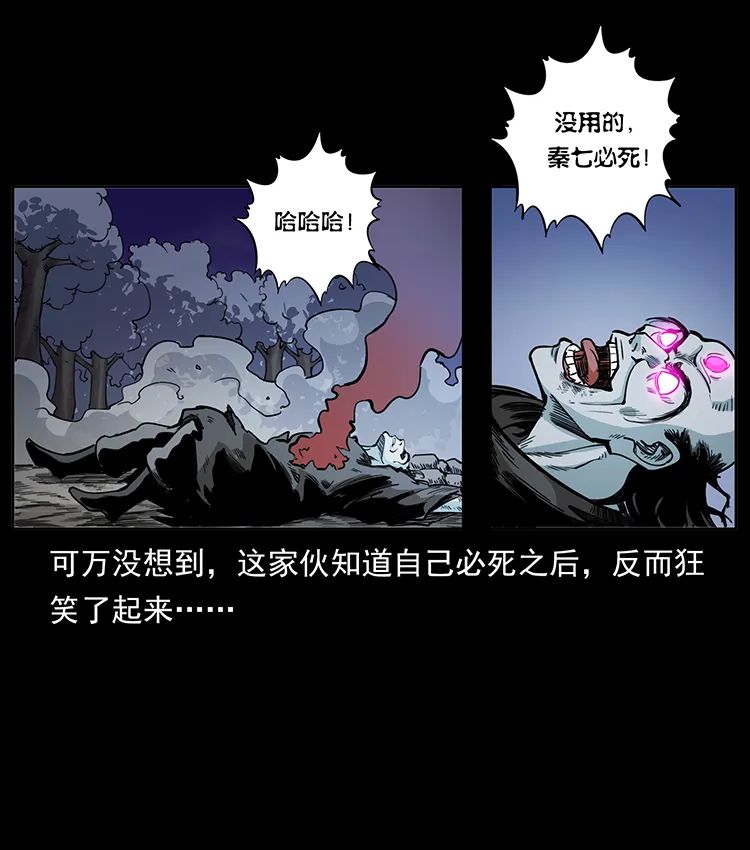 503 陨落31