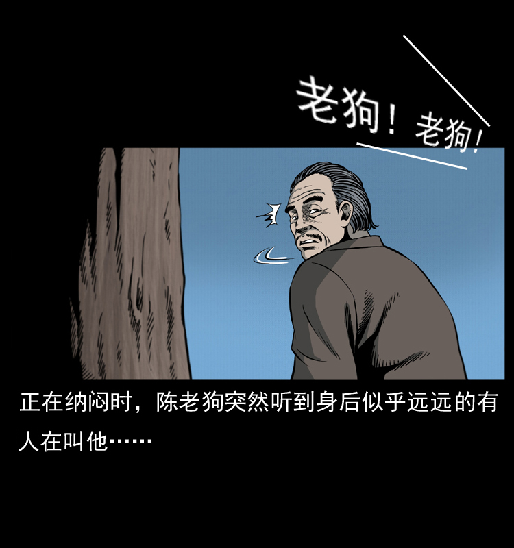 008 槐树下的小庙17