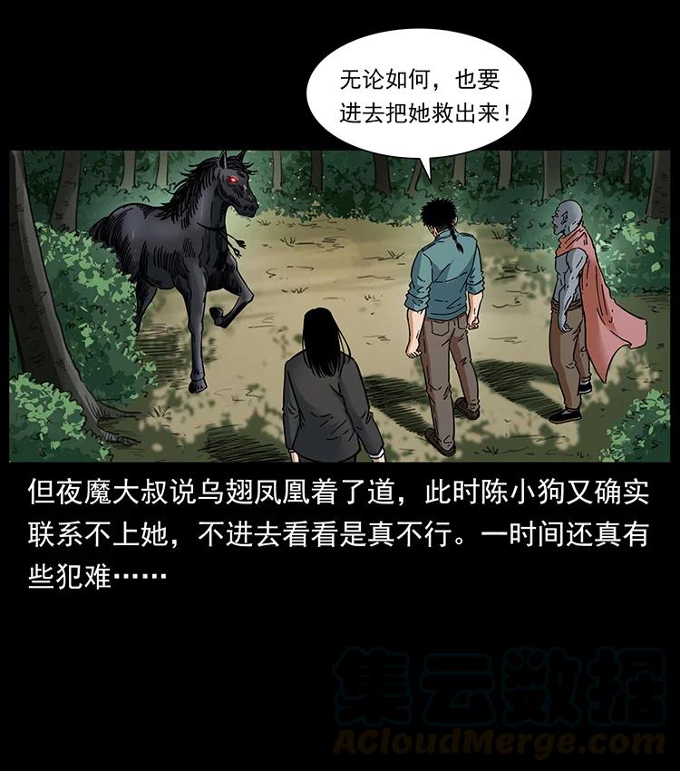 389 迷障69