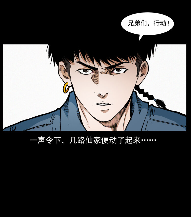 417 秦七爷的信息61