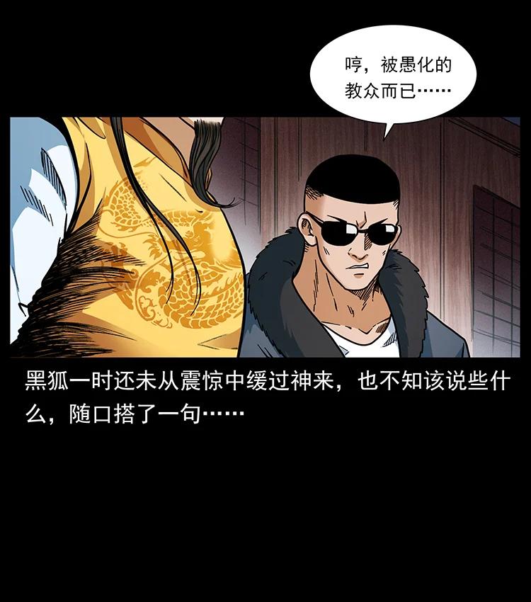 392 理想国度65