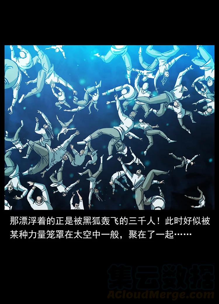 395 破壁21
