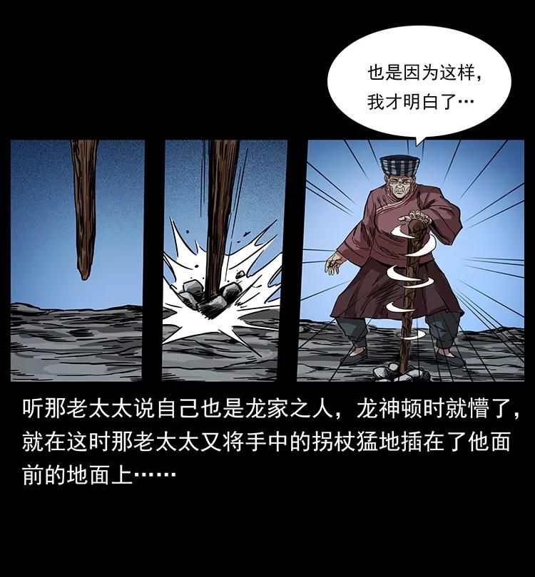 200 灵狐剑74