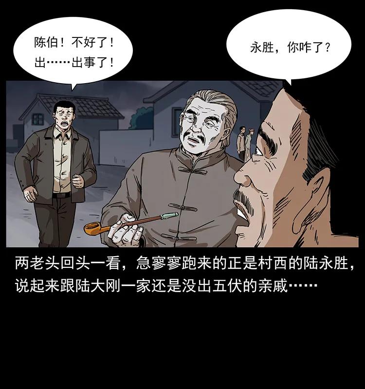 230 生桩9