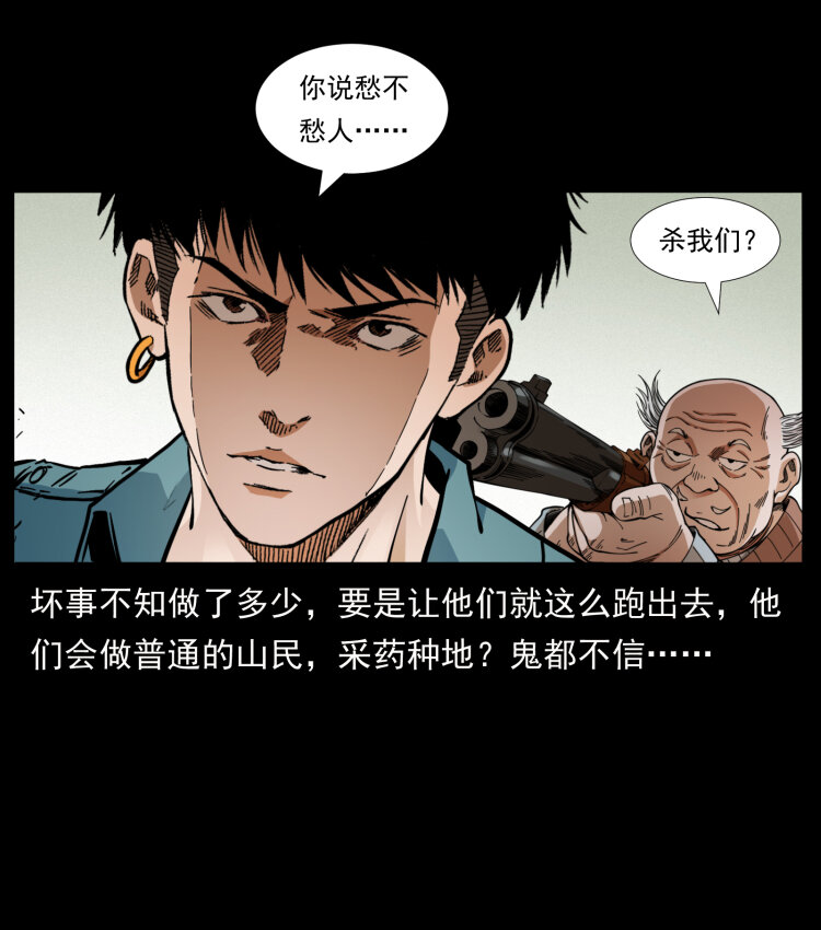 404 出湘西7